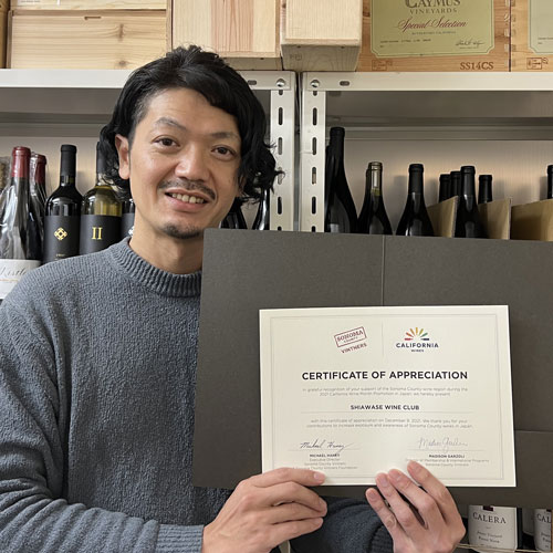 しあわせワイン倶楽部